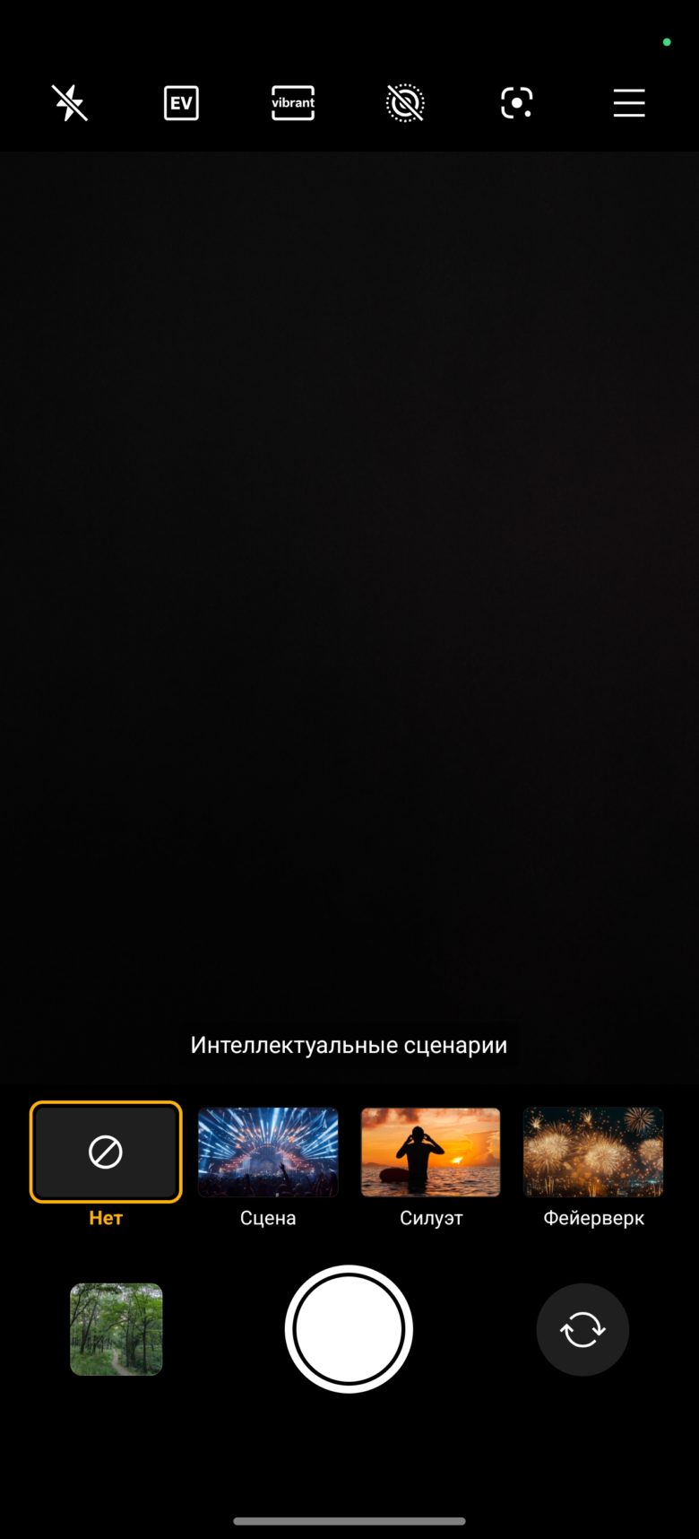 realme GT 7 Dream Edition
