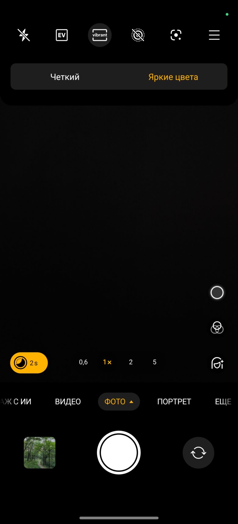 realme GT 7 Dream Edition
