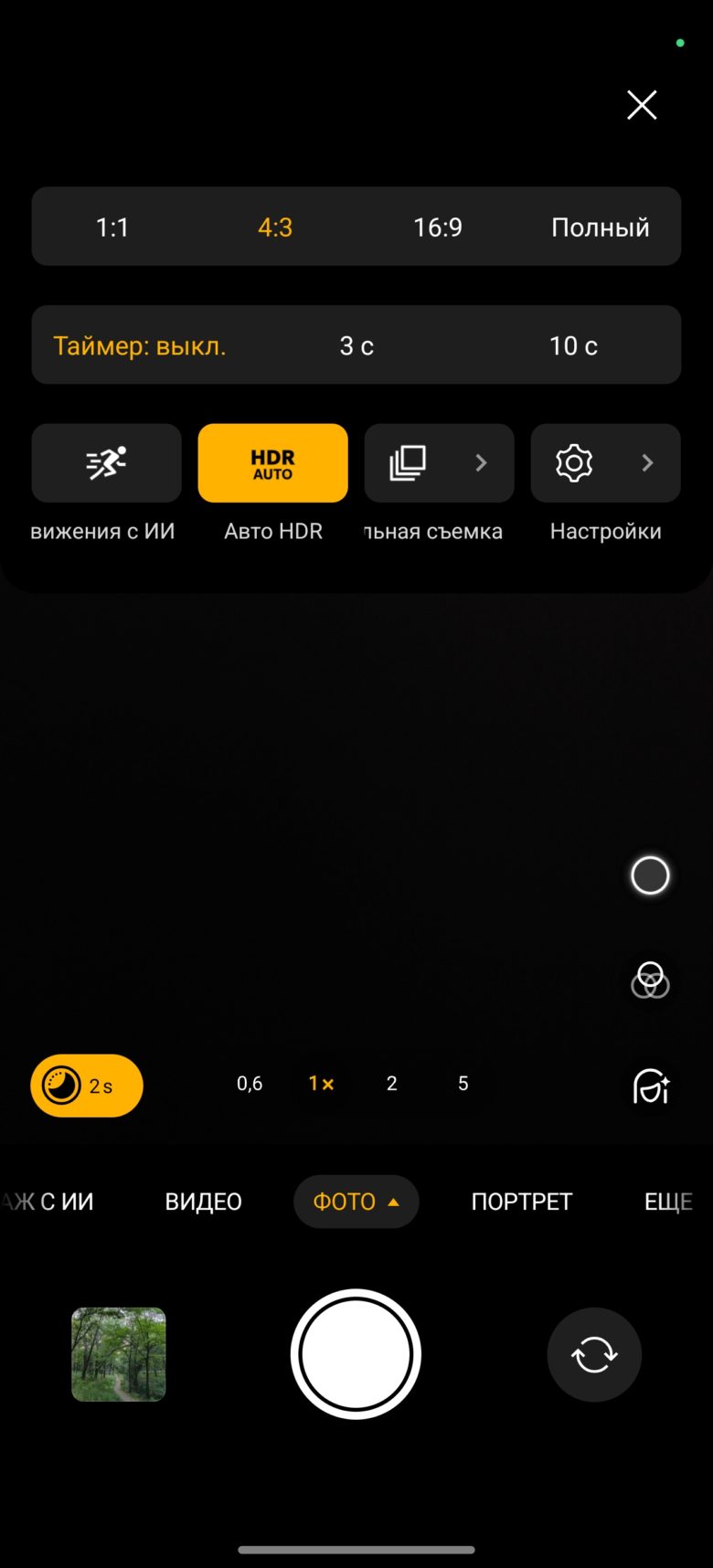 realme GT 7 Dream Edition