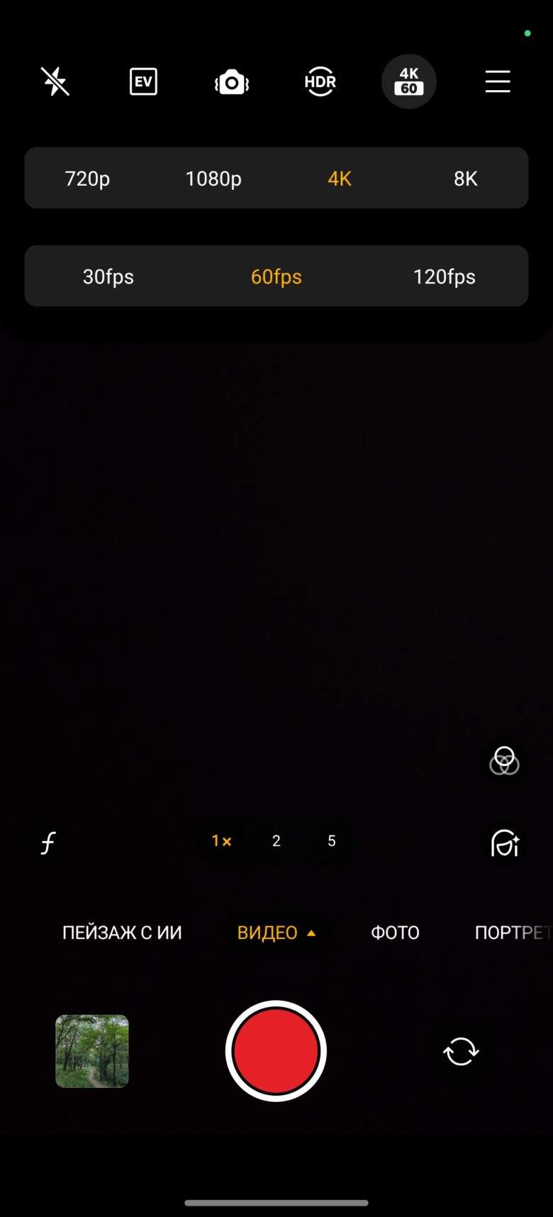 realme GT 7 Dream Edition