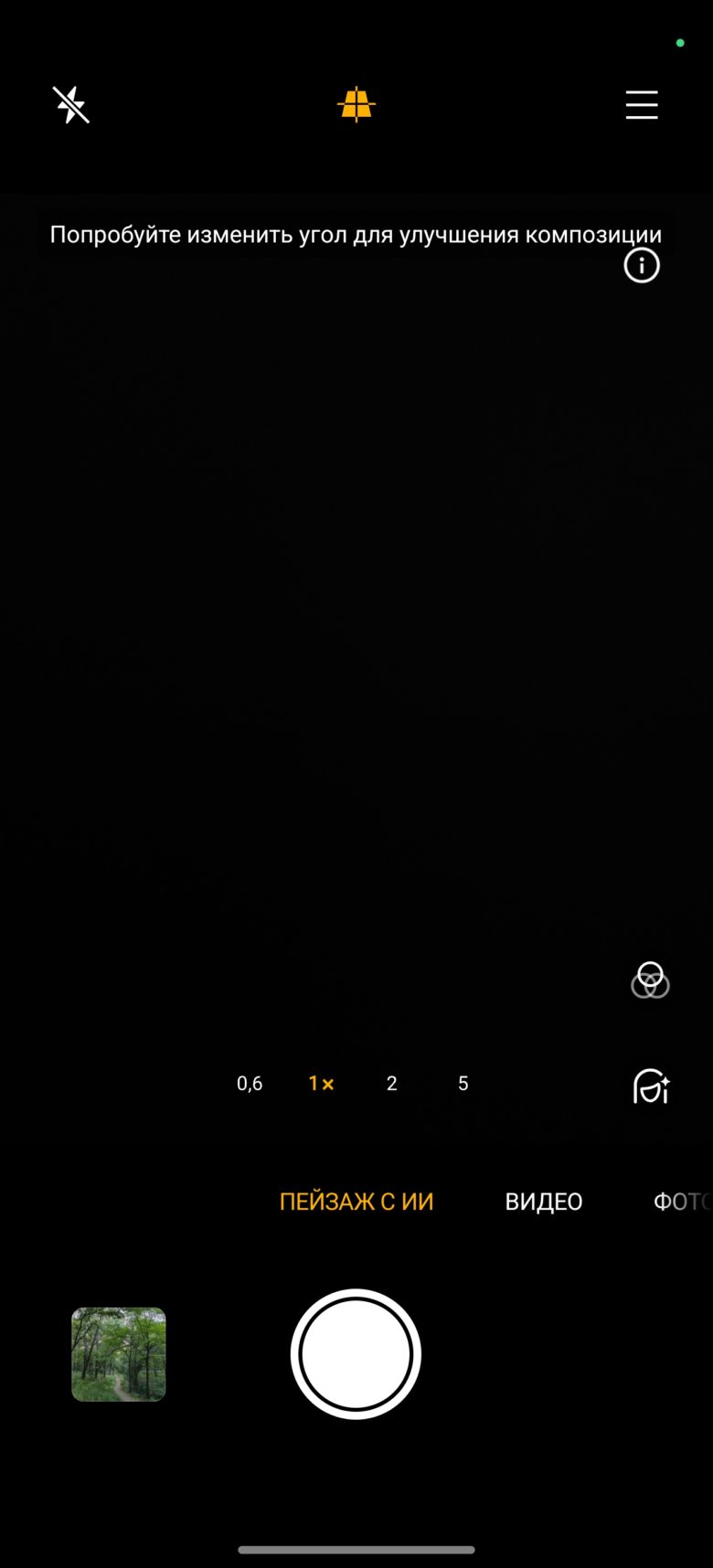 realme GT 7 Dream Edition