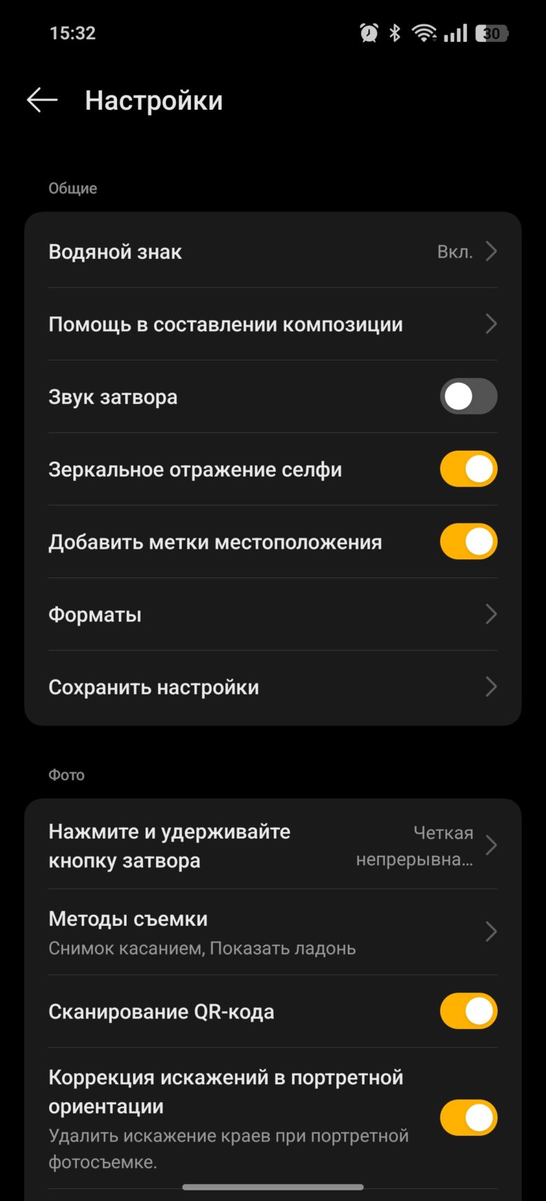 realme GT 7 Dream Edition