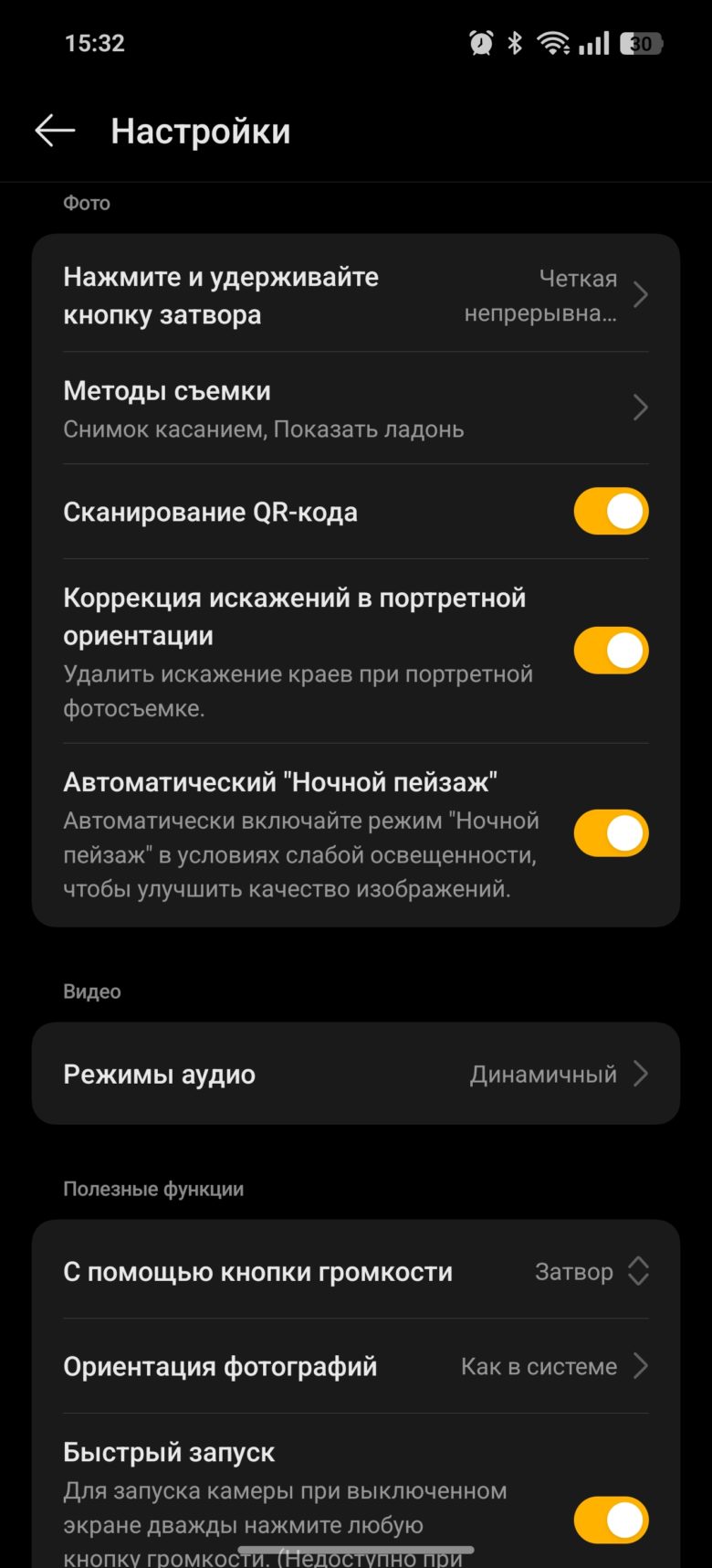 realme GT 7 Dream Edition
