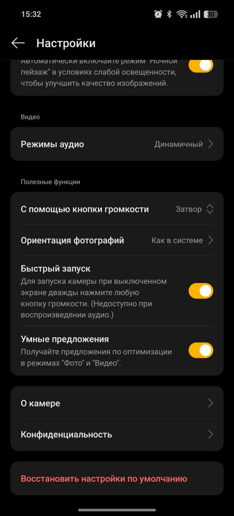 realme GT 7 Dream Edition