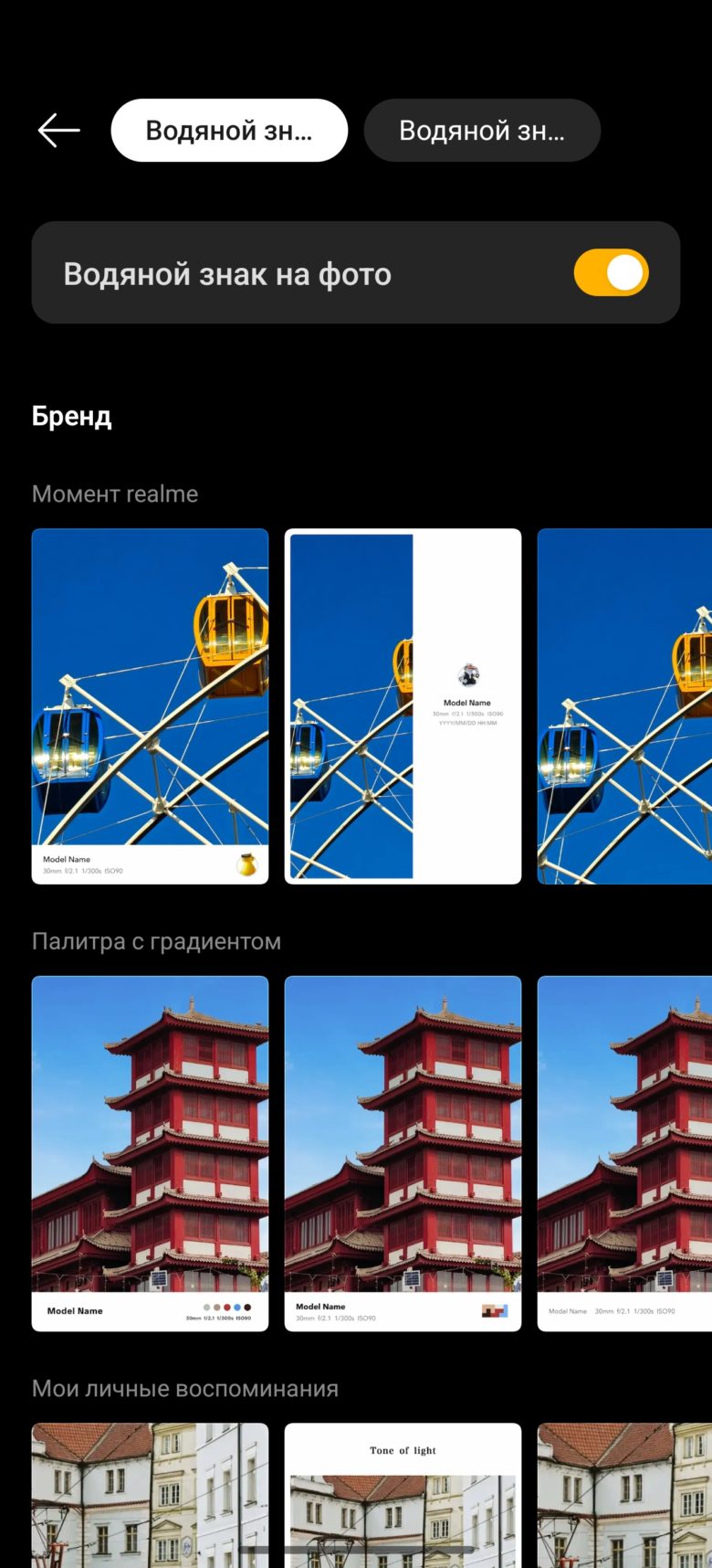 realme GT 7 Dream Edition