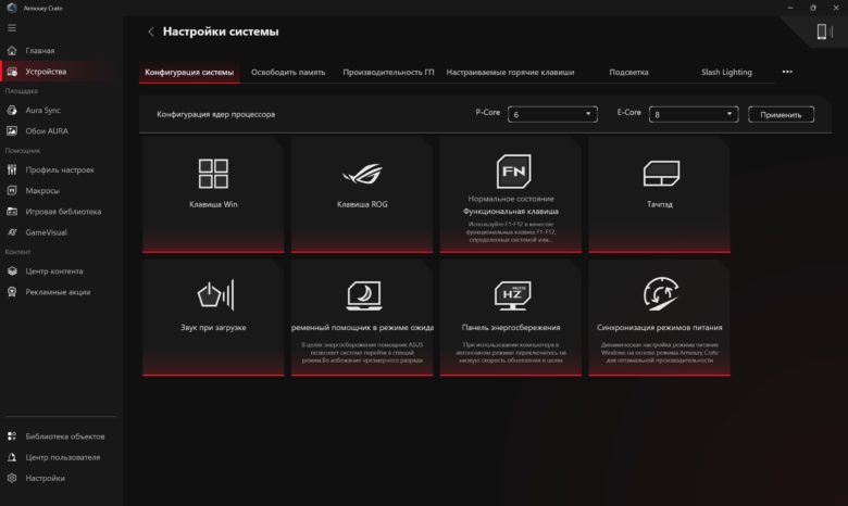 Обзор игрового ноутбука ASUS ROG Zephyrus G16 (2025)