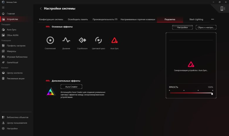 Обзор игрового ноутбука ASUS ROG Zephyrus G16 (2025)