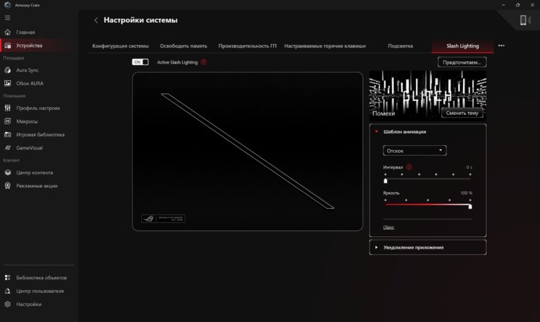 Обзор игрового ноутбука ASUS ROG Zephyrus G16 (2025)