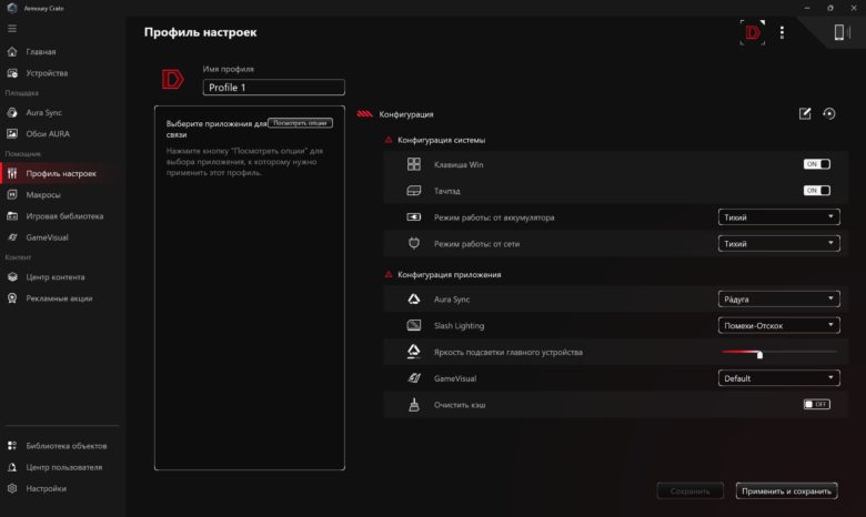 Обзор игрового ноутбука ASUS ROG Zephyrus G16 (2025)