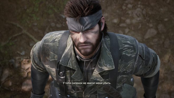 Metal Gear Solid Delta: Snake Eater Metal Gear Solid Delta: Snake Eater