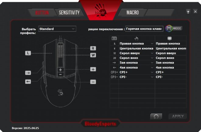 Обзор игровой мыши Bloody ES8 Обзор игровой мыши Bloody ES8