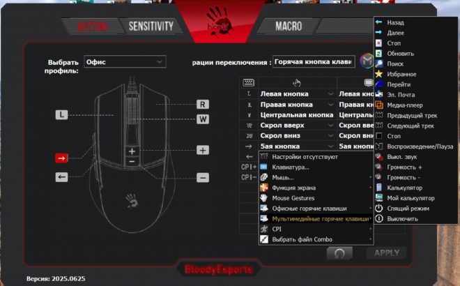 Обзор игровой мыши Bloody ES8 Обзор игровой мыши Bloody ES8