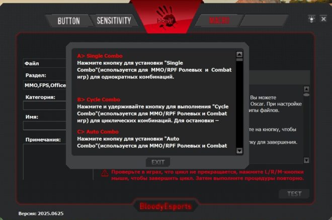Обзор игровой мыши Bloody ES8 Обзор игровой мыши Bloody ES8