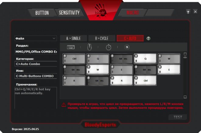 Обзор игровой мыши Bloody ES8 Обзор игровой мыши Bloody ES8