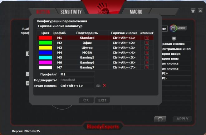 Обзор игровой мыши Bloody ES8 Обзор игровой мыши Bloody ES8