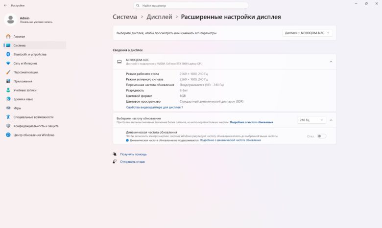 Обзор игрового ноутбука ASUS ROG Strix G18 2025