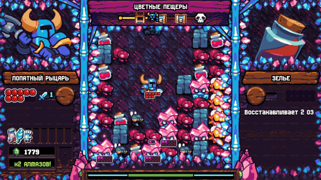 Shovel Knight: Pocket Dungeon (2021) Shovel Knight: Pocket Dungeon (2021)
