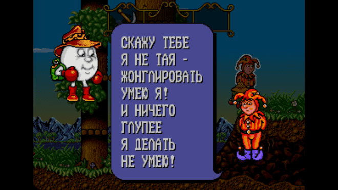 Dizzy The Adventurer Remake (2017) Dizzy The Adventurer Remake (2017)