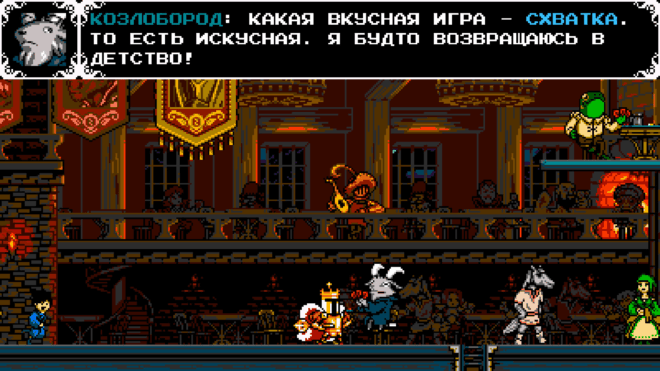 Shovel Knight: King of Cards (2019) Shovel Knight: King of Cards (2019)