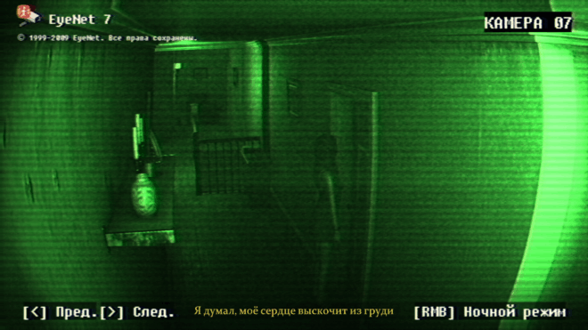 Fears to Fathom — Carson House (2023) Fears to Fathom — Carson House (2023)
