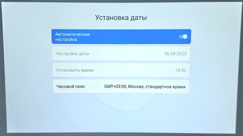 DIGMA DP-FHD800A