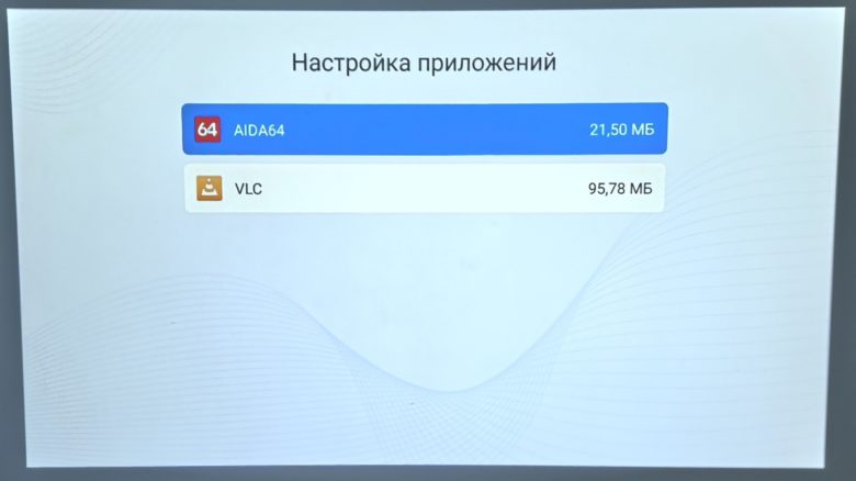 DIGMA DP-FHD800A