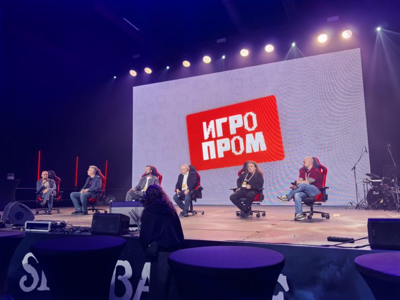 «Игропром»