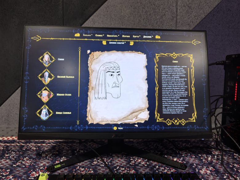 «Игропром»