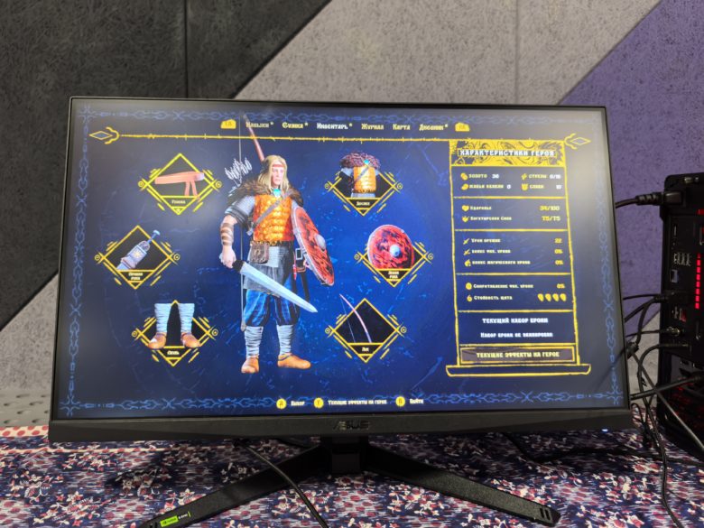 «Игропром»