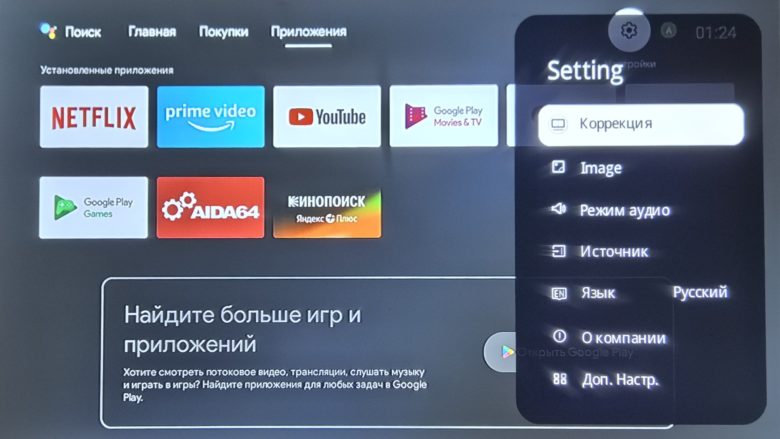 Wanbo Cube 2 Pro