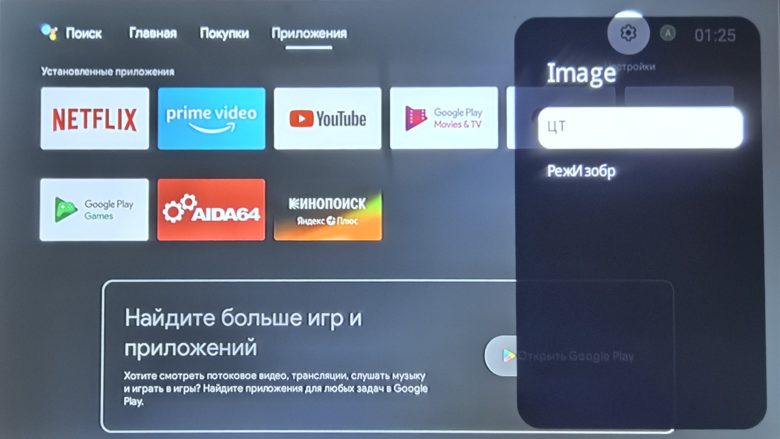 Wanbo Cube 2 Pro