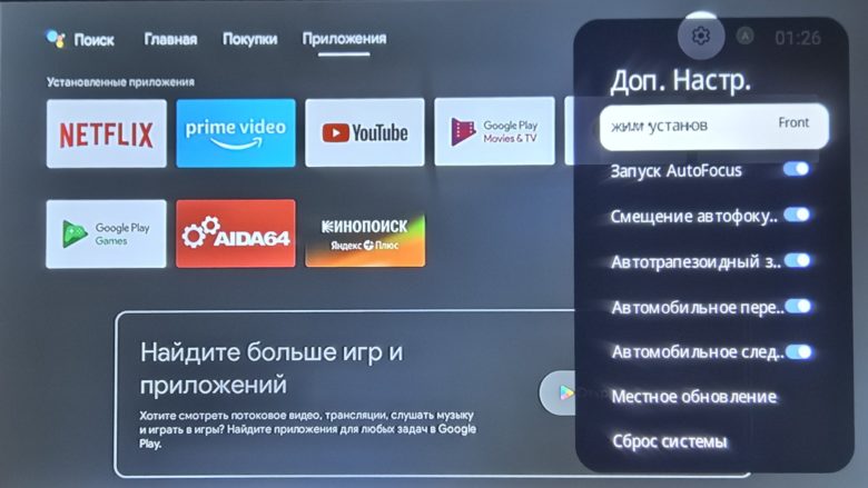 Wanbo Cube 2 Pro
