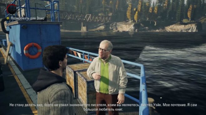 Alan Wake Alan Wake