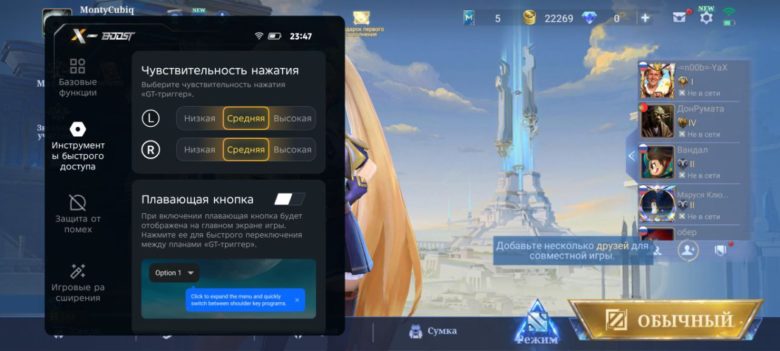 Обзор Infinix GT 30 Pro