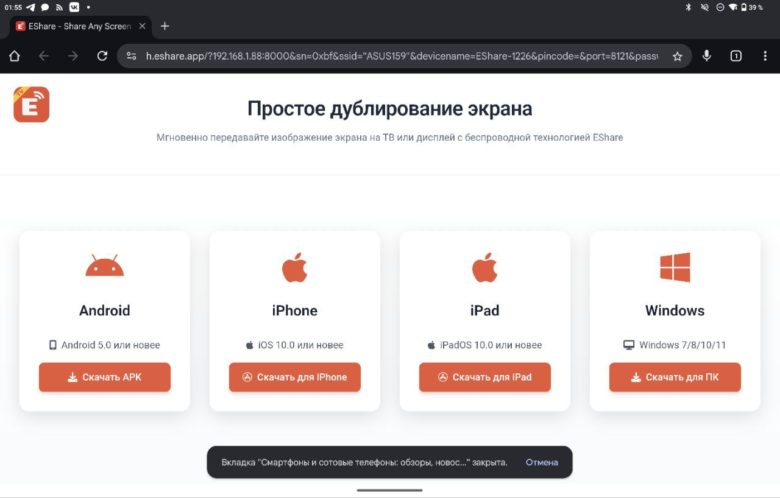 Обзор проектора Wanbo Mozart 1