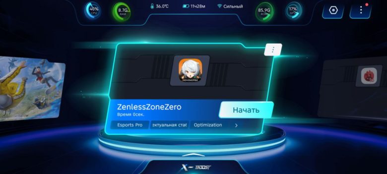Обзор Infinix GT 30 Pro