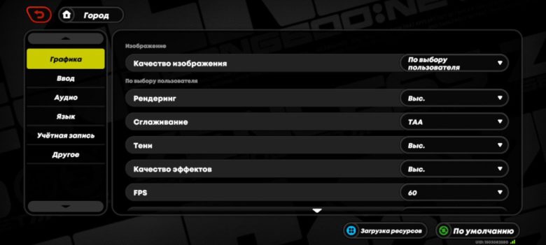Обзор Infinix GT 30 Pro