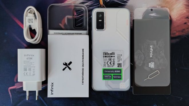 Обзор Infinix GT 30 Pro