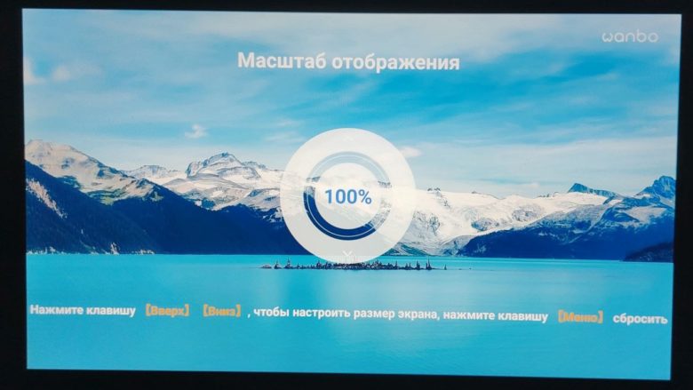 Обзор проектора Wanbo Mozart 1
