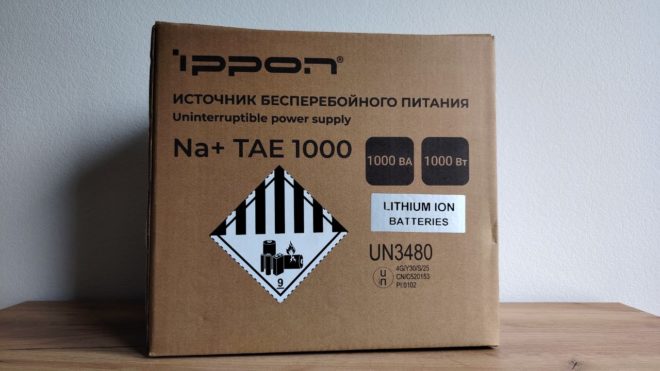 Обзор источника бесперебойного питания Ippon Na+ TAE 1000