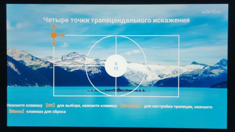 Обзор проектора Wanbo Mozart 1