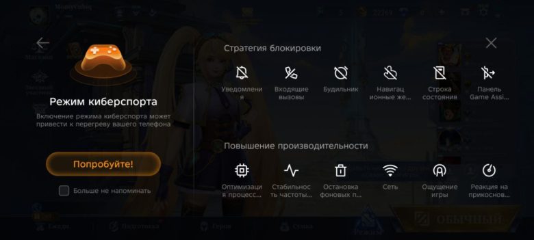 Обзор Infinix GT 30 Pro