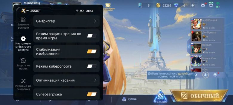 Обзор Infinix GT 30 Pro