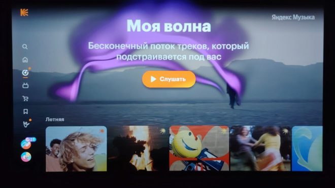 Обзор проектора Wanbo Mozart 1
