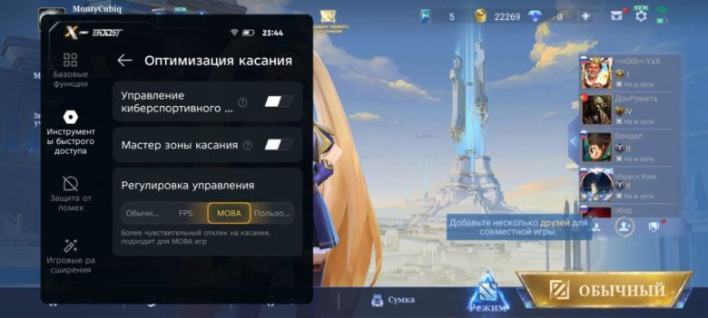 Обзор Infinix GT 30 Pro