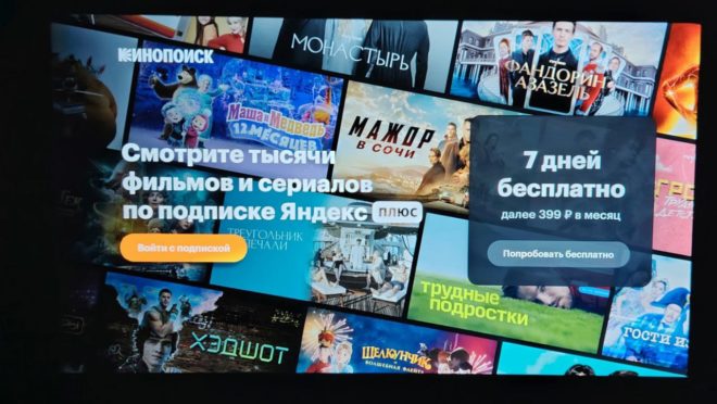 Обзор проектора Wanbo Mozart 1