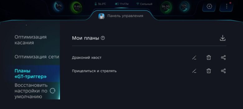 Обзор Infinix GT 30 Pro