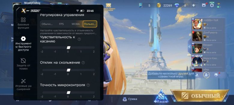 Обзор Infinix GT 30 Pro