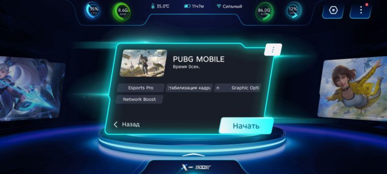 Обзор Infinix GT 30 Pro