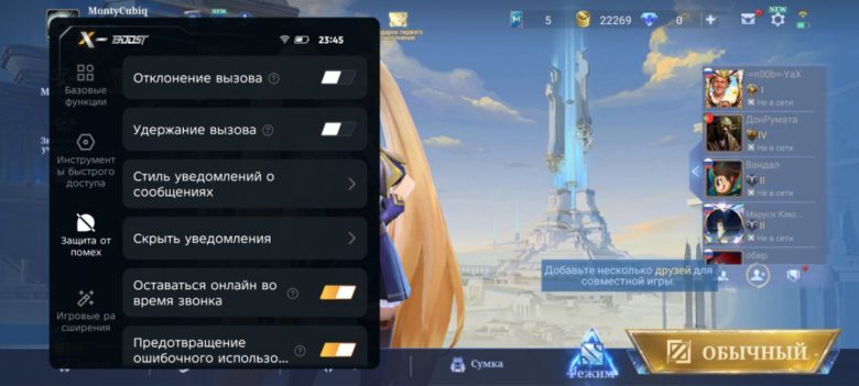 Обзор Infinix GT 30 Pro